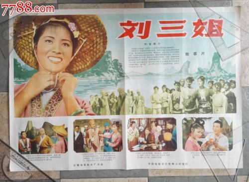 东南大学留信网认证